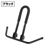 自転車スタンド 自転車立て 1台用 | PlusNao | 詳細画像14
