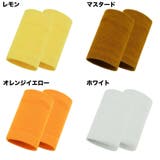 2個セット リストバンド カラーリストバンド | PlusNao | 詳細画像7 