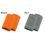 2個セット リストバンド カラーリストバンド | PlusNao | 詳細画像9 