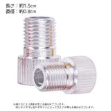 バルブ変換アダプター 2個セット 空気入れ | PlusNao | 詳細画像10 