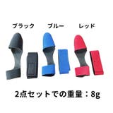 ロッドベルト ティップカバー 2点セット | PlusNao | 詳細画像4 