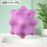 ストレッチボール ツボ押し 筋トレ | PlusNao | 詳細画像10 