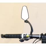 自転車用バックミラー単品 左 右 | PlusNao | 詳細画像4 