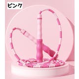 縄跳び なわとび ビーズロープ | PlusNao | 詳細画像6