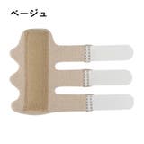指用サポーター 指サポーター 単品 | PlusNao | 詳細画像8