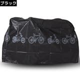 自転車カバー サイクルカバー レインカバー | PlusNao | 詳細画像7 
