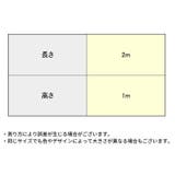 自転車カバー サイクルカバー レインカバー | PlusNao | 詳細画像9 