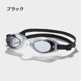 水泳用ゴーグル スイムゴーグル 水中ゴーグル | PlusNao | 詳細画像10