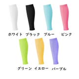ふくらはぎサポーター 片足用 1枚 | PlusNao | 詳細画像14 