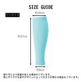 ふくらはぎサポーター 片足用 1枚 | PlusNao | 詳細画像15 