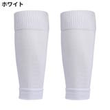 カーフソックス サッカーソックス 大人用 | PlusNao | 詳細画像11