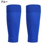 カーフソックス サッカーソックス 大人用 | PlusNao | 詳細画像13