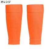 カーフソックス サッカーソックス 大人用 | PlusNao | 詳細画像15