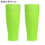 カーフソックス サッカーソックス 大人用 | PlusNao | 詳細画像16