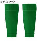 カーフソックス サッカーソックス 大人用 | PlusNao | 詳細画像18