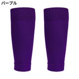 カーフソックス サッカーソックス 大人用 | PlusNao | 詳細画像19