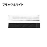 袖バンド 単品 袖まくり | PlusNao | 詳細画像10 