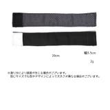 袖バンド 単品 袖まくり | PlusNao | 詳細画像11 