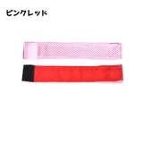 袖バンド 単品 袖まくり | PlusNao | 詳細画像9 