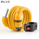 ワイヤーロック ケーブルロック 鍵 | PlusNao | 詳細画像14