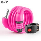 ワイヤーロック ケーブルロック 鍵 | PlusNao | 詳細画像18