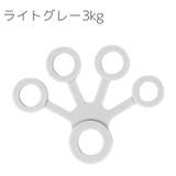 フィンガートレーナー ハンドグリップ 握力 | PlusNao | 詳細画像12