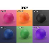 ストレッチボール シングル ダブル | PlusNao | 詳細画像12 