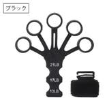 フィンガーストレッチャー 単品 1個 | PlusNao | 詳細画像8