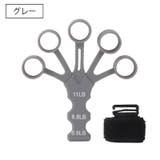 フィンガーストレッチャー 単品 1個 | PlusNao | 詳細画像9