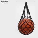 ボールネット ボールバッグ 収納ネット | PlusNao | 詳細画像10