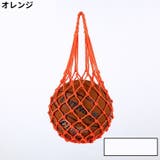 ボールネット ボールバッグ 収納ネット | PlusNao | 詳細画像15