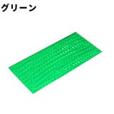 反射ステッカー 同色2枚セット 16枚入り | PlusNao | 詳細画像13