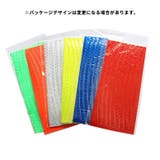 反射ステッカー 同色2枚セット 16枚入り | PlusNao | 詳細画像8