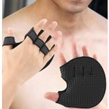 トレーニンググローブ 1ペア 計2個 | PlusNao | 詳細画像3 