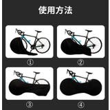 自転車カバー ホイールカバー タイヤカバー | PlusNao | 詳細画像6 