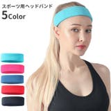 ヘッドバンド ヘアバンド レディース | PlusNao | 詳細画像1