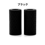 ダンベルグリップ 2個セット バーベルグリップ | PlusNao | 詳細画像6