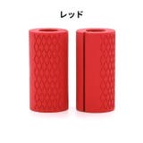 ダンベルグリップ 2個セット バーベルグリップ | PlusNao | 詳細画像7