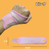 手首サポーター 2個セット 左右兼用 | PlusNao | 詳細画像10