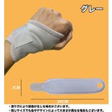 手首サポーター 2個セット 左右兼用 | PlusNao | 詳細画像11