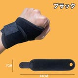 手首サポーター 2個セット 左右兼用 | PlusNao | 詳細画像9