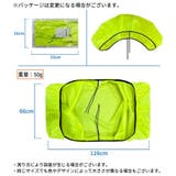 自転車用かごカバー レインカバー 荷台カバー | PlusNao | 詳細画像7 