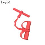 ローイングチューブ ローイングマシン 多機能 | PlusNao | 詳細画像13