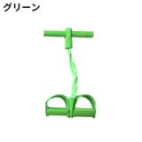 ローイングチューブ ローイングマシン 多機能 | PlusNao | 詳細画像14