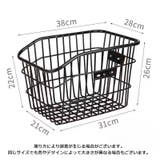 自転車用 後ろかご リアバスケット | PlusNao | 詳細画像9 
