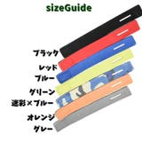 ロッドベルト ロッドバンド 単品 | PlusNao | 詳細画像13
