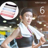 ヘアバンド ヘッドバンド スポーツ用 | PlusNao | 詳細画像1