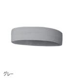 ヘアバンド ヘッドバンド スポーツ用 | PlusNao | 詳細画像13