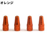 バルブキャップ エアバルブキャップ 自転車用 | PlusNao | 詳細画像7 