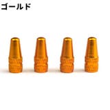 バルブキャップ エアバルブキャップ 自転車用 | PlusNao | 詳細画像8 